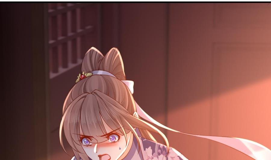 皇弟，莫提刀 - 第68话 最后的夜晚（上） - 第55张图