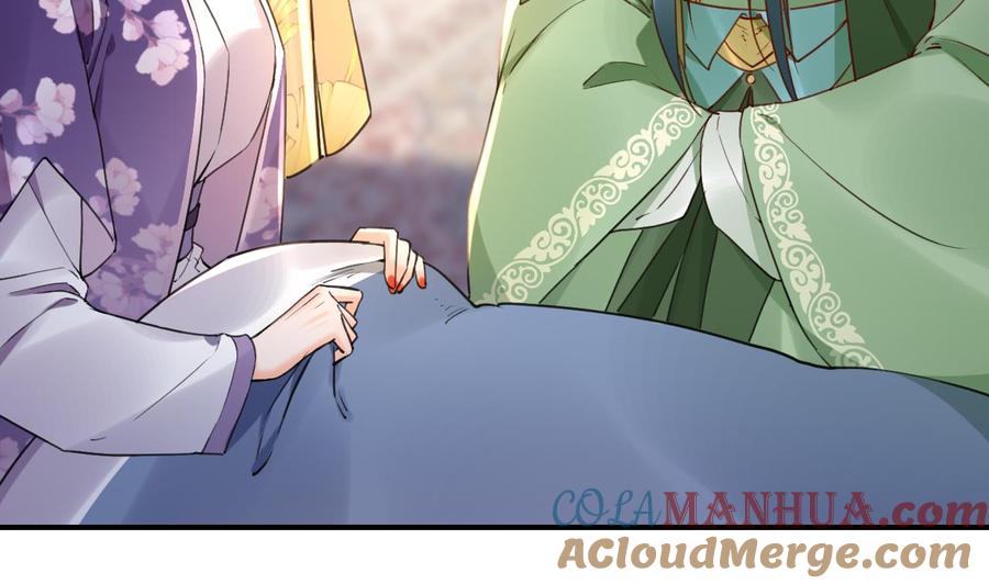 皇弟，莫提刀 - 第68话 最后的夜晚（上） - 第61张图