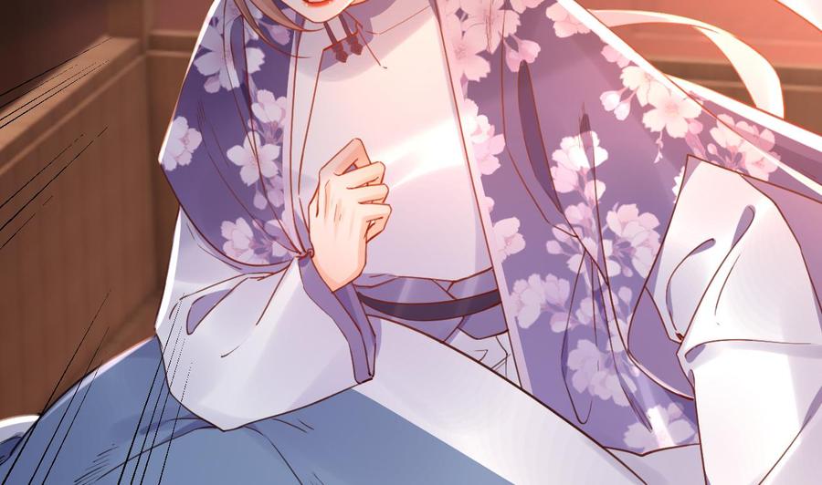 皇弟，莫提刀 - 第68话 最后的夜晚（上） - 第56张图