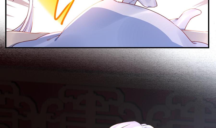 皇弟，莫提刀 - 第68话 最后的夜晚（上） - 第86张图