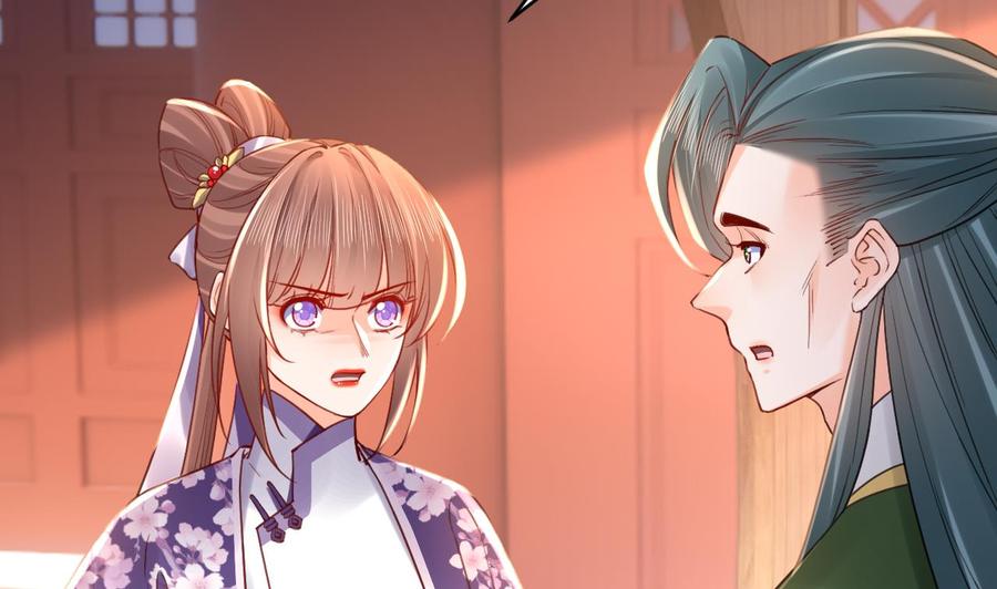 皇弟，莫提刀 - 第68话 最后的夜晚（上） - 第74张图