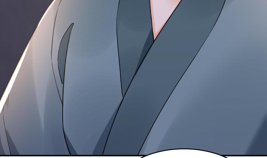 皇弟，莫提刀 - 第68话 最后的夜晚（上） - 第104张图