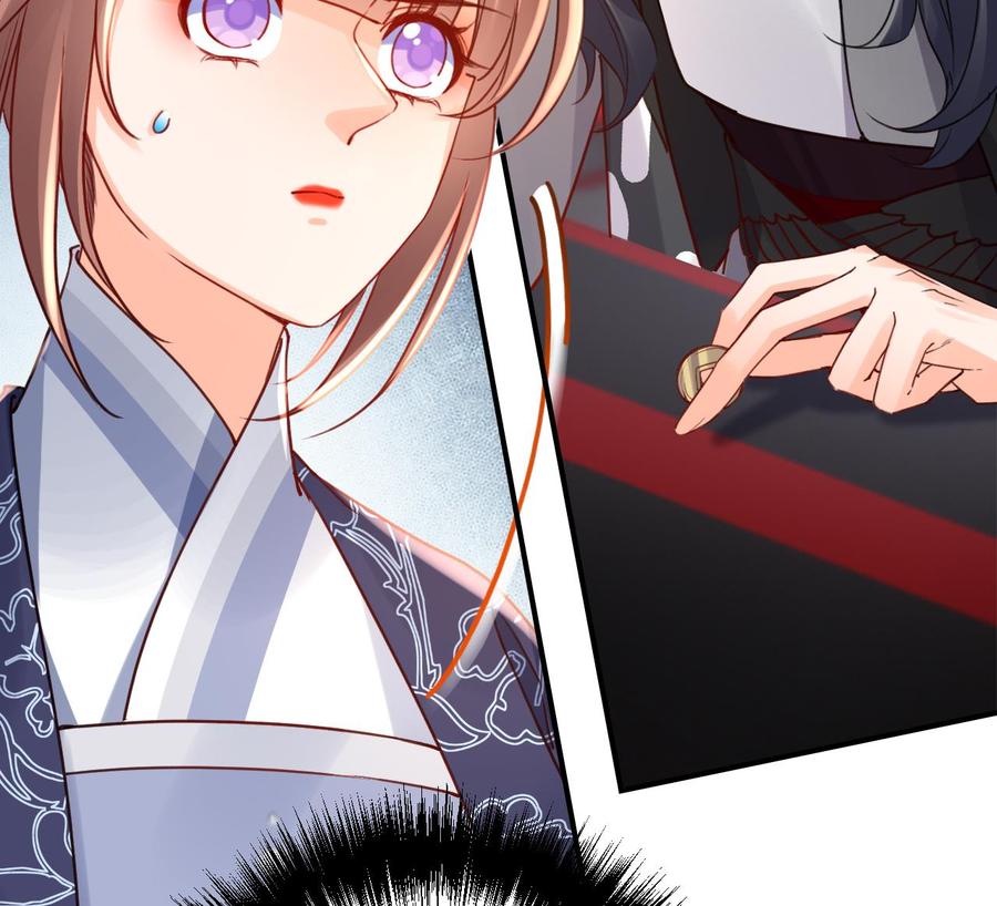 皇弟，莫提刀 - 第69话 最后的夜晚（下） - 第107张图