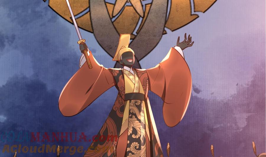 皇弟，莫提刀 - 第69话 最后的夜晚（下） - 第65张图