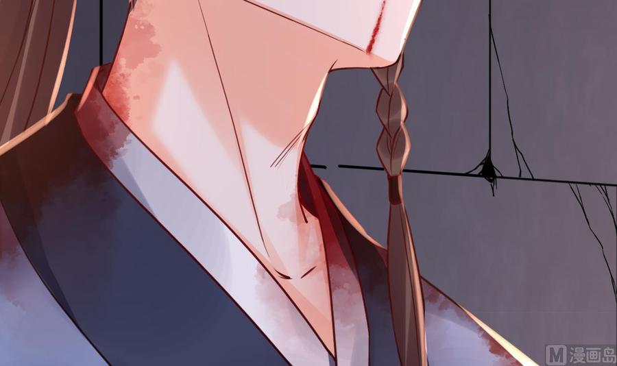 皇弟，莫提刀 - 第69话 最后的夜晚（下） - 第75张图