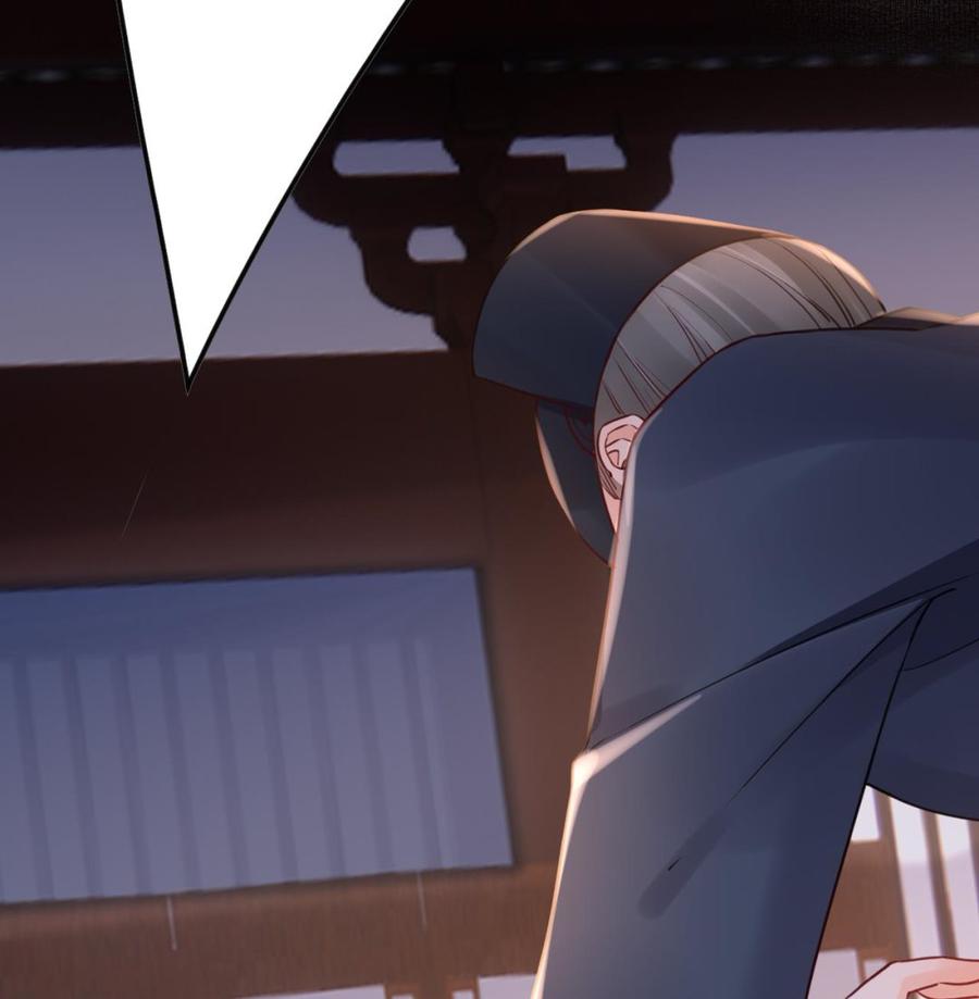 皇弟，莫提刀 - 第69话 最后的夜晚（下） - 第80张图