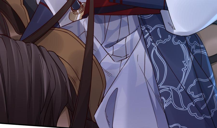 皇弟，莫提刀 - 第69话 最后的夜晚（下） - 第11张图