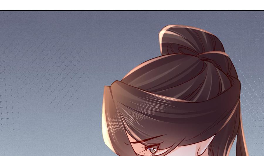 皇弟，莫提刀 - 第69话 最后的夜晚（下） - 第46张图