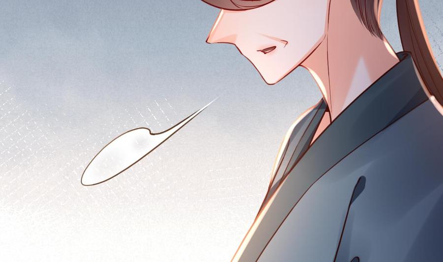 皇弟，莫提刀 - 第69话 最后的夜晚（下） - 第47张图