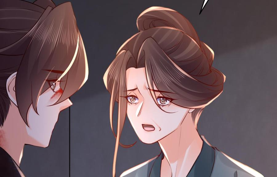 皇弟，莫提刀 - 第69话 最后的夜晚（下） - 第31张图