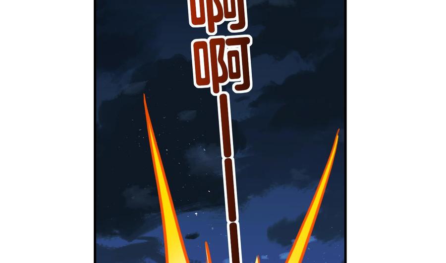 皇弟，莫提刀 - 第69话 最后的夜晚（下） - 第104张图