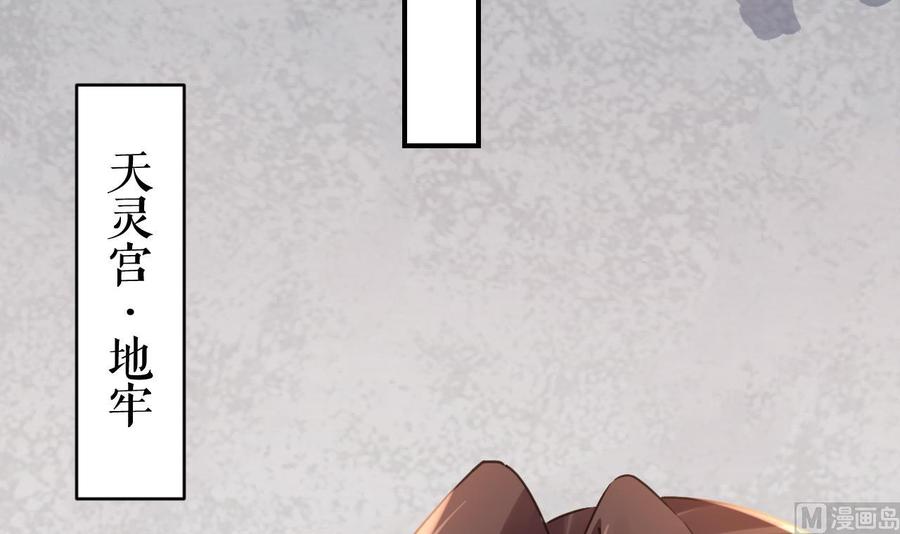 皇弟，莫提刀 - 第69话 最后的夜晚（下） - 第24张图