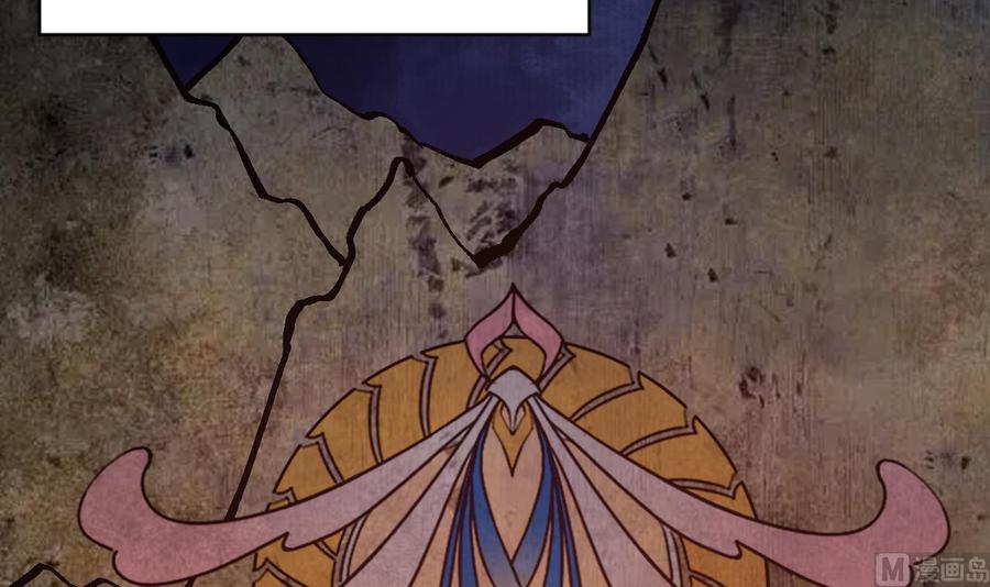 皇弟，莫提刀 - 第69话 最后的夜晚（下） - 第51张图