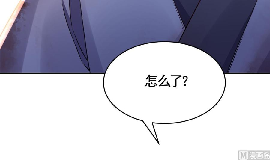 皇弟，莫提刀 - 第69话 最后的夜晚（下） - 第27张图