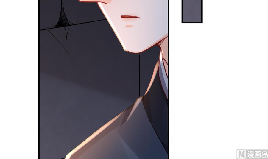 皇弟，莫提刀 - 第69话 最后的夜晚（下） - 第78张图