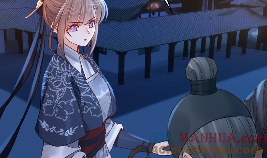 皇弟，莫提刀 - 第69话 最后的夜晚（下） - 第13张图