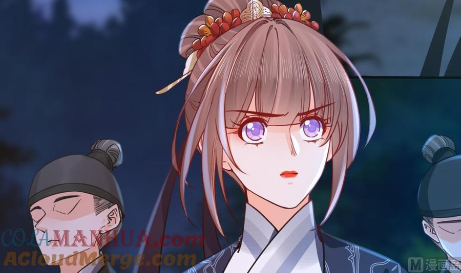 皇弟，莫提刀 - 第69话 最后的夜晚（下） - 第9张图