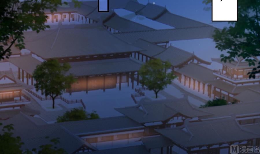 皇弟，莫提刀 - 第69话 最后的夜晚（下） - 第6张图