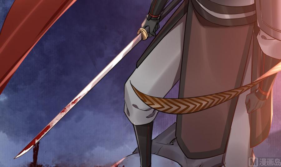 皇弟，莫提刀 - 第69话 最后的夜晚（下） - 第60张图