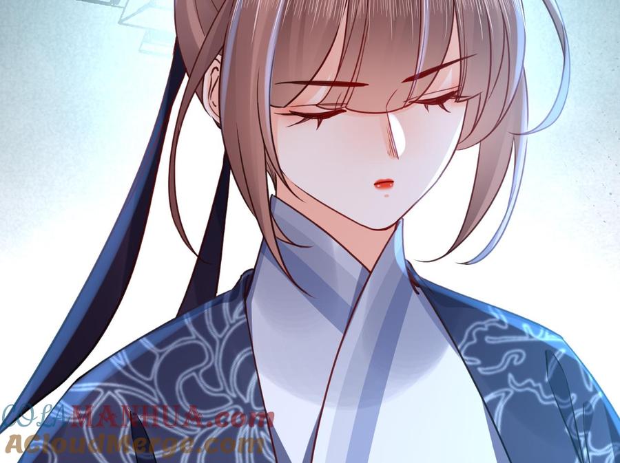 皇弟，莫提刀 - 第69话 最后的夜晚（下） - 第17张图