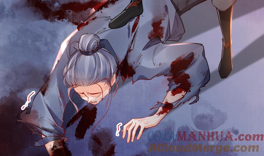 皇弟，莫提刀 - 第69话 最后的夜晚（下） - 第61张图