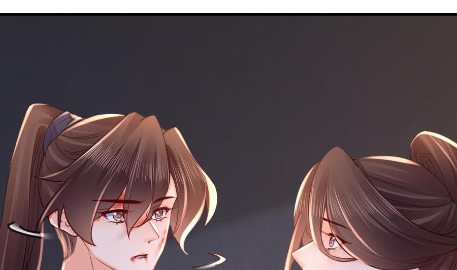 皇弟，莫提刀 - 第69话 最后的夜晚（下） - 第28张图