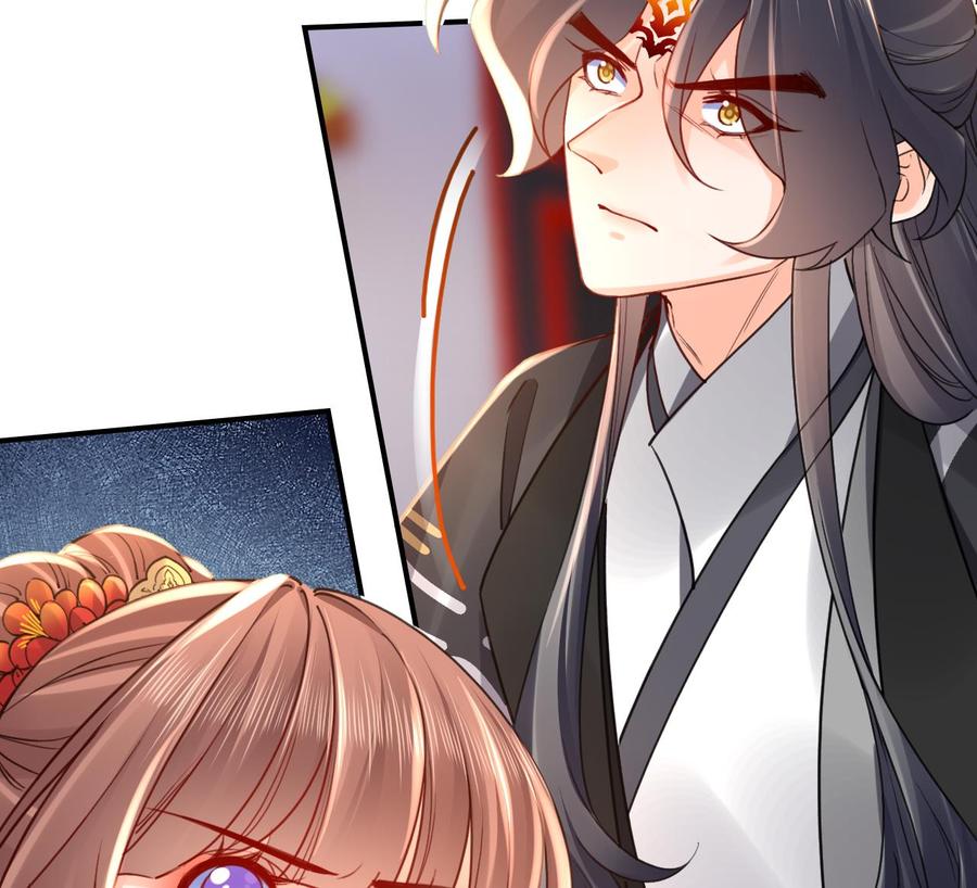 皇弟，莫提刀 - 第69话 最后的夜晚（下） - 第106张图