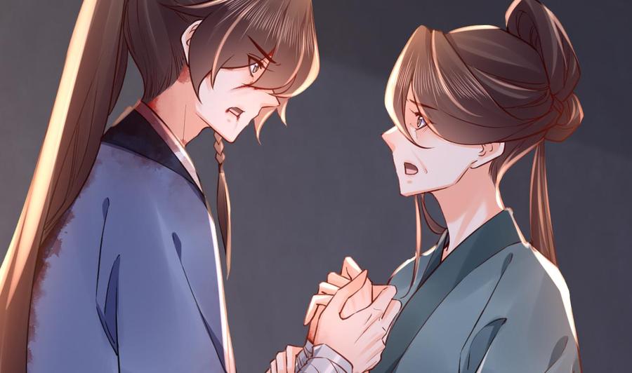 皇弟，莫提刀 - 第69话 最后的夜晚（下） - 第35张图