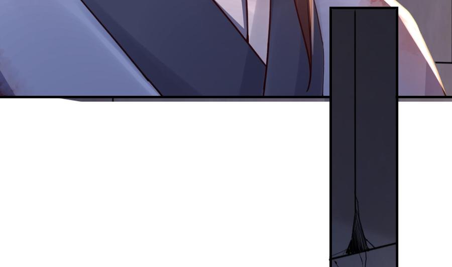 皇弟，莫提刀 - 第69话 最后的夜晚（下） - 第76张图