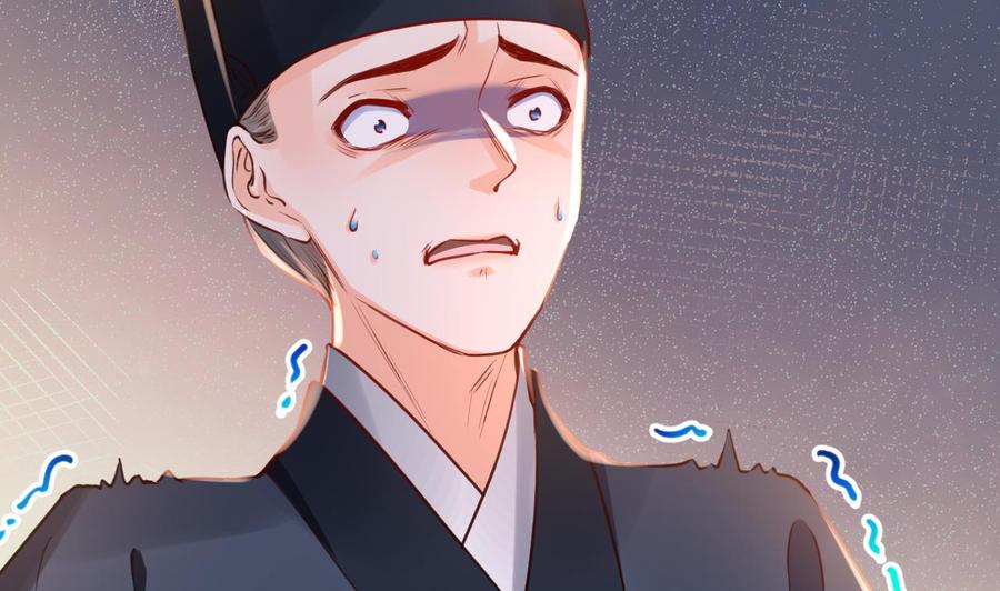 皇弟，莫提刀 - 第69话 最后的夜晚（下） - 第95张图