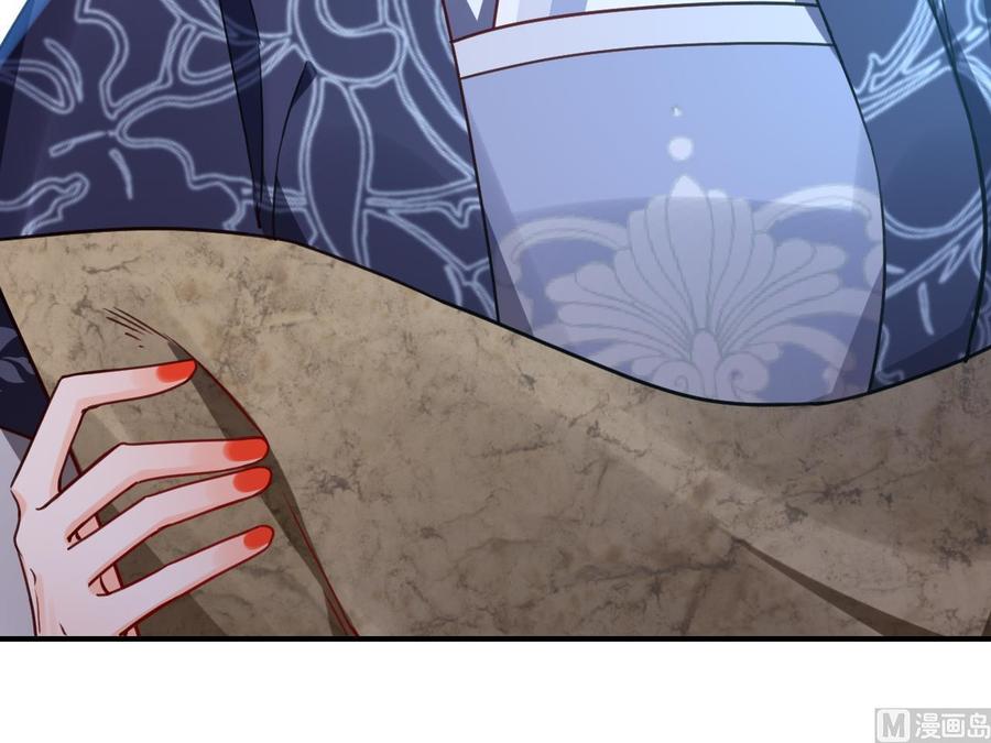 皇弟，莫提刀 - 第69话 最后的夜晚（下） - 第18张图
