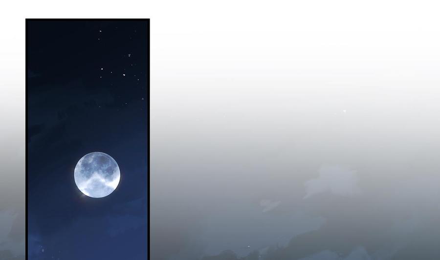 皇弟，莫提刀 - 第69话 最后的夜晚（下） - 第4张图