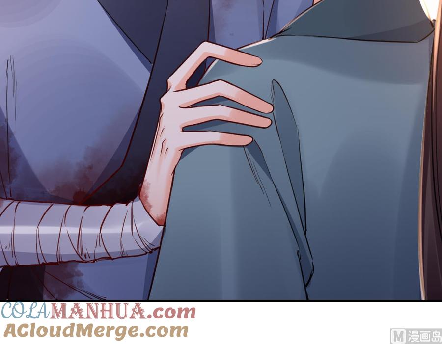 皇弟，莫提刀 - 第69话 最后的夜晚（下） - 第45张图