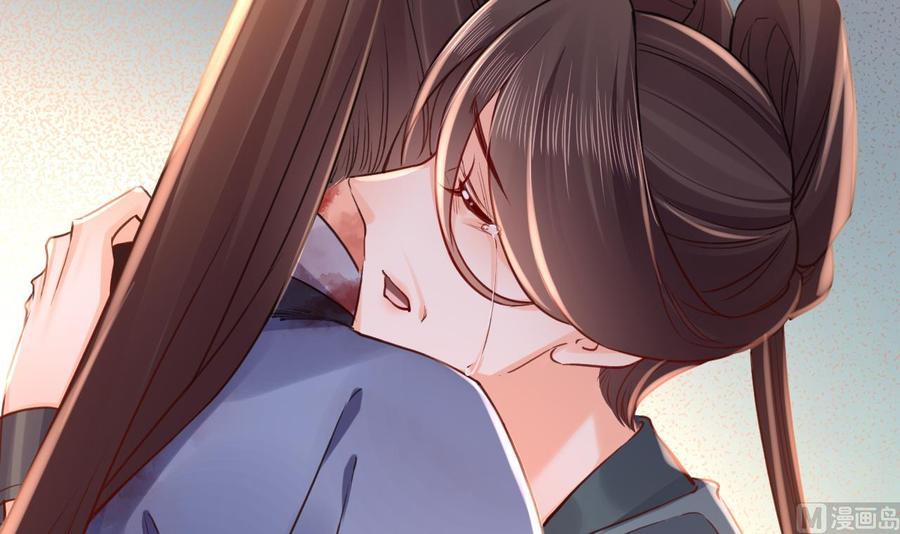 皇弟，莫提刀 - 第69话 最后的夜晚（下） - 第39张图