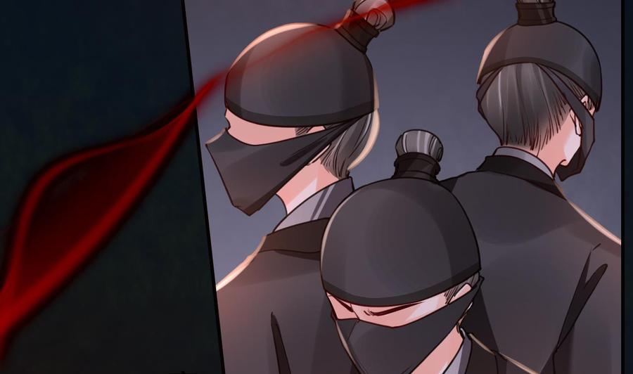 皇弟，莫提刀 - 第70话 听我号令 - 第62张图