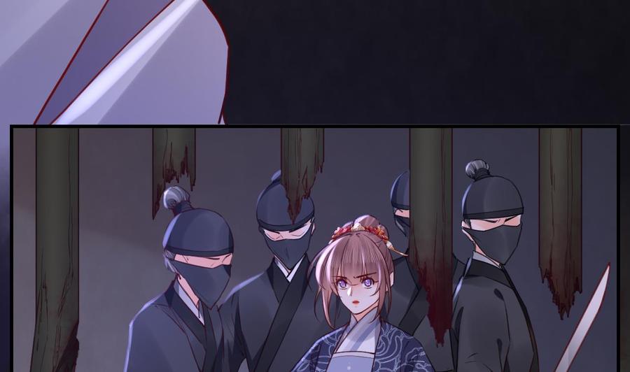 皇弟，莫提刀 - 第70话 听我号令 - 第17张图