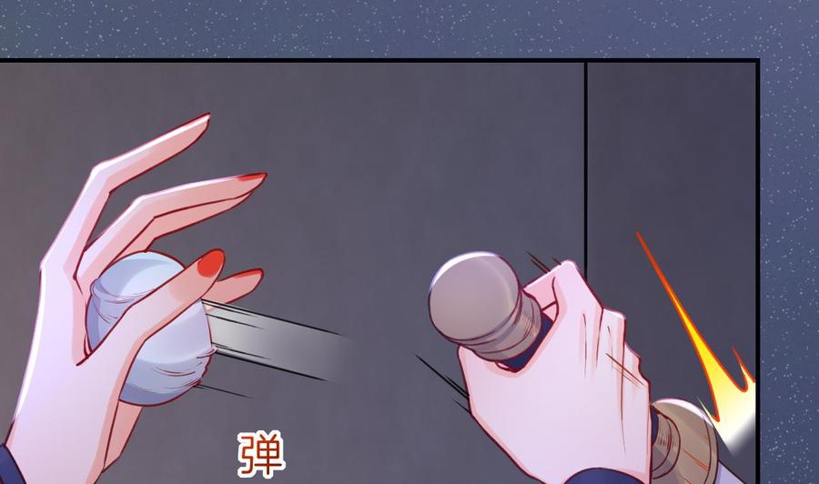 皇弟，莫提刀 - 第70话 听我号令 - 第26张图