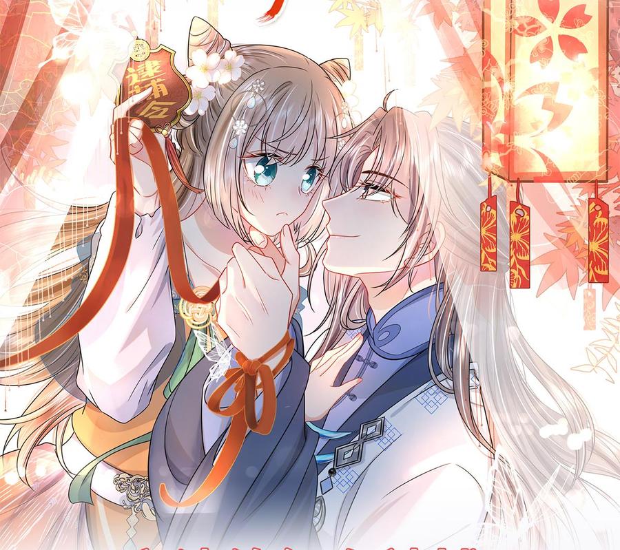 皇弟，莫提刀 - 第70话 听我号令 - 第95张图