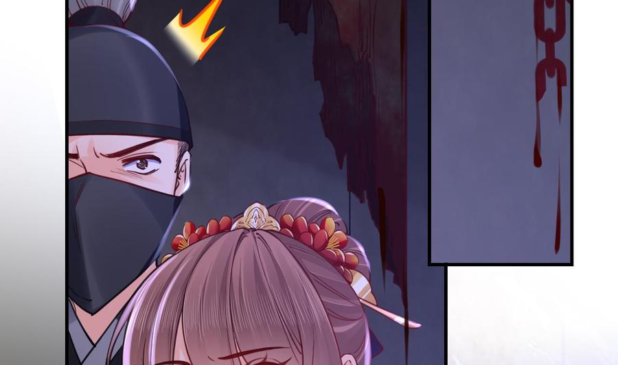 皇弟，莫提刀 - 第70话 听我号令 - 第11张图