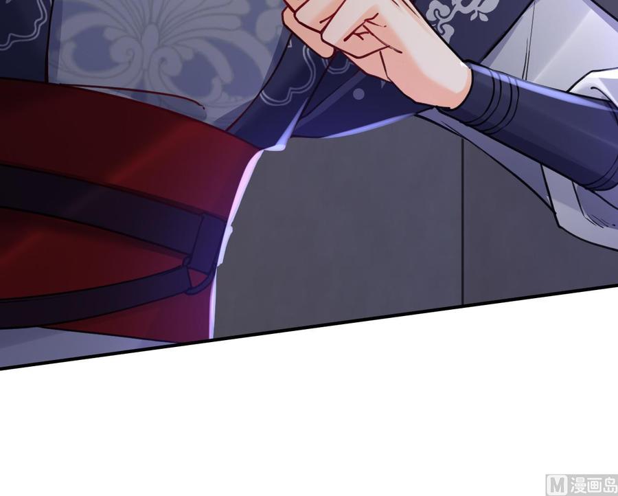 皇弟，莫提刀 - 第70话 听我号令 - 第93张图