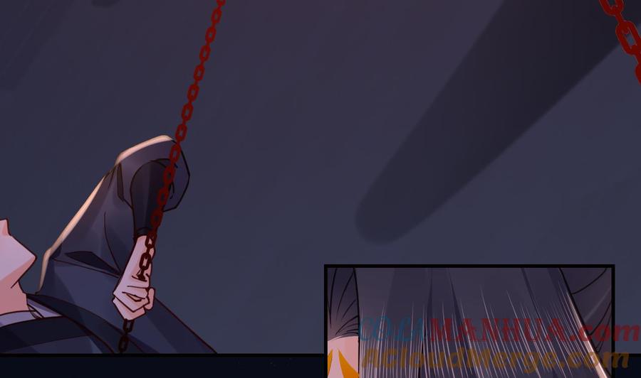 皇弟，莫提刀 - 第70话 听我号令 - 第79张图