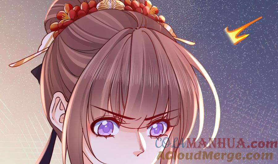 皇弟，莫提刀 - 第70话 听我号令 - 第28张图