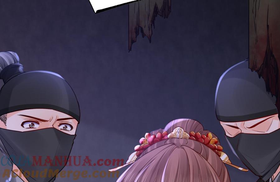 皇弟，莫提刀 - 第70话 听我号令 - 第19张图