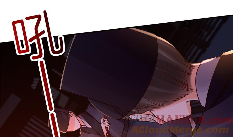 皇弟，莫提刀 - 第70话 听我号令 - 第76张图