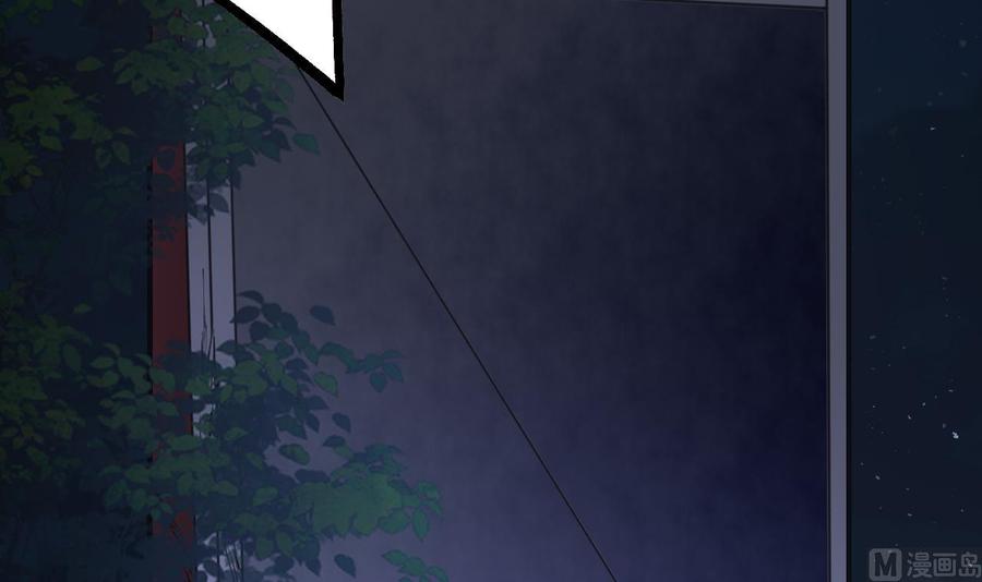 皇弟，莫提刀 - 第70话 听我号令 - 第6张图