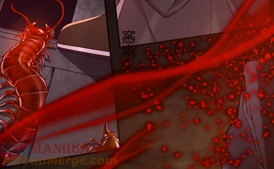 皇弟，莫提刀 - 第70话 听我号令 - 第64张图