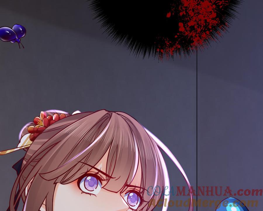 皇弟，莫提刀 - 第70话 听我号令 - 第91张图