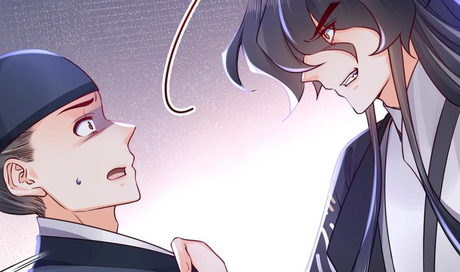 皇弟，莫提刀 - 第70话 听我号令 - 第89张图