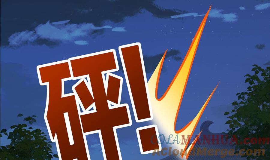 皇弟，莫提刀 - 第70话 听我号令 - 第4张图