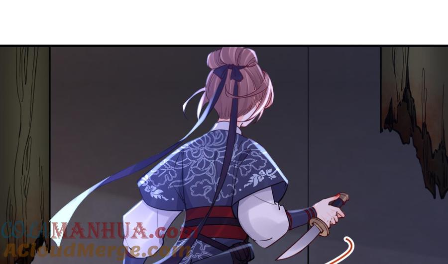 皇弟，莫提刀 - 第70话 听我号令 - 第22张图